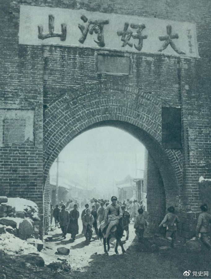 1948年12月24日，人民解放軍攻克張家口。